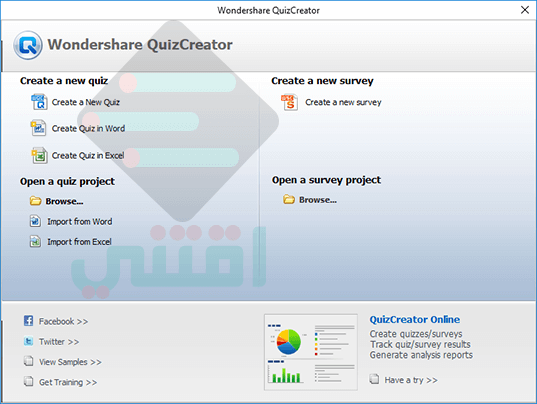 برنامج تصميم الاختبارات الالكترونية Wondershare Quizcreator