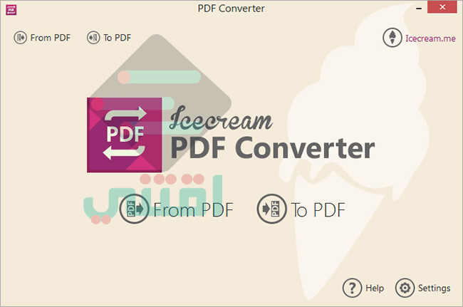 تحميل برنامج Icecream PDF Converter محول البي دي اف