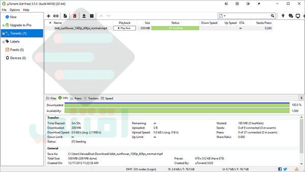 تحميل برنامج يو تورنت Utorrent آخر إصدار لتحميل ملفات التورنت