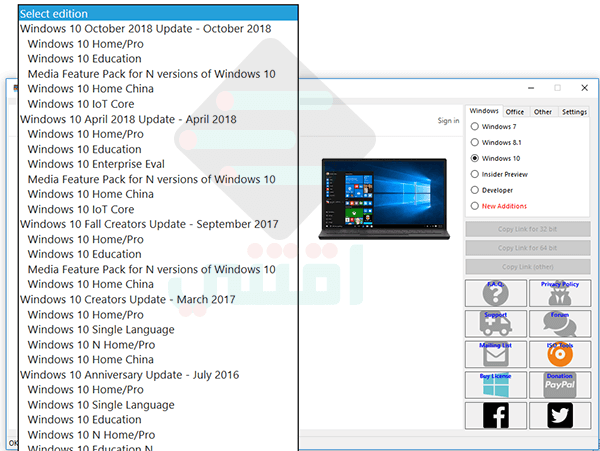 Windows ISO Downloader 17