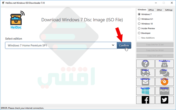 Windows ISO Downloader 5