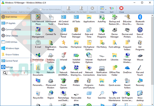 برنامج صيانة الويندوز وإدارة النظام Yamicsoft Windows Manager