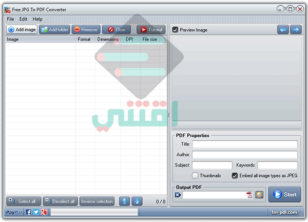 برنامج تحويل الصور الى PDF مجانا Free JPG To PDF Converter