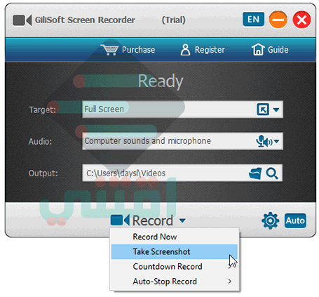 برنامج تصوير شاشة الكمبيوتر GiliSoft Screen Recorder