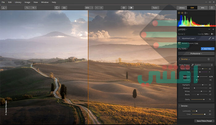 برنامج Luminar Photo Editor لتعديل وتحرير وتحسين الصور