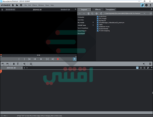 تحميل برنامج تحرير الفيديو للكمبيوتر MAGIX Movie Edit Pro