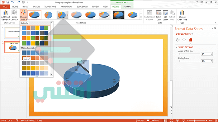 تحميل برنامج اوفيس 2013 عربي انجليزي فرنسي Microsoft Office 2013