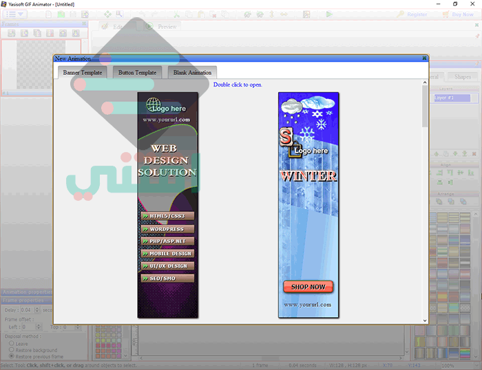 برنامج تصميم اعلانات متحركة Yasisoft GIF Animator للكمبيوتر