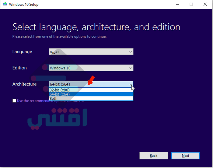 تحميل ويندوز 10 النسخة النهائية أصلية بصيغة ايزو من مايكروسوفت بجميع اللغات