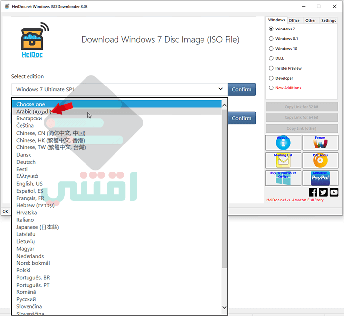 تحميل ويندوز 7 خام عربي انجليزي فرنسي أصلية مجانا Windows 7 Original