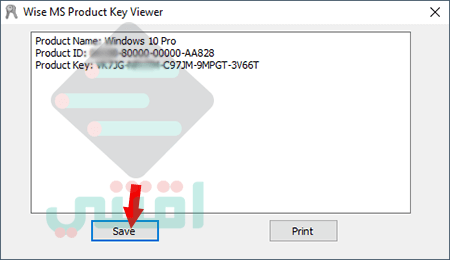 برنامج عرض سيريال الويندوز وحفظ مفتاح المنتج Wise Windows Key Finder