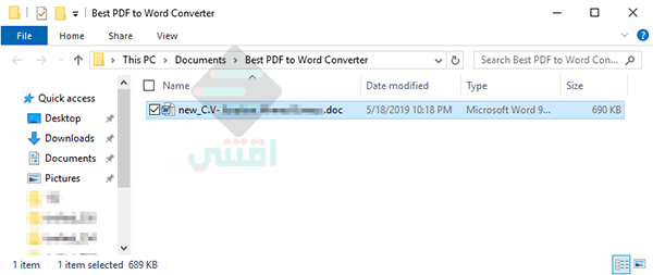 أفضل برنامج مجاني لتحويل ملفات PDF إلى Word للكمبيوتر Best PDF to Word Converter