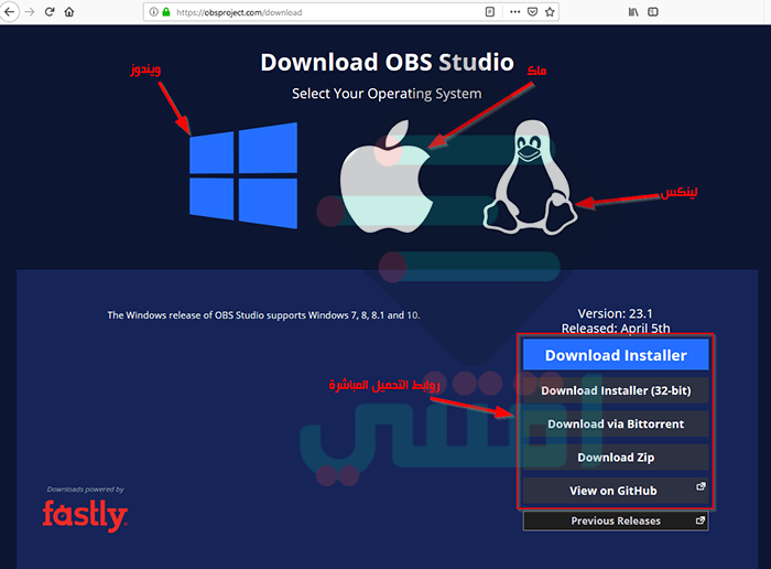 برنامج عمل بث مباشر من الكمبيوتر على الانترنت OBS Studio مجاناً