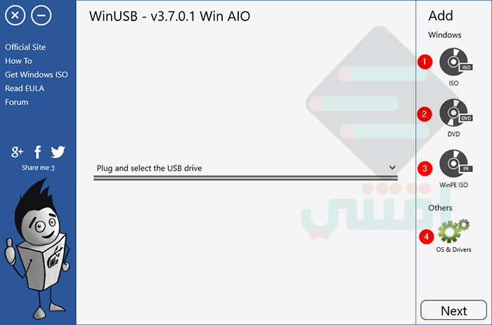 حرق اكثر من نسخة ويندوز على فلاشة واحدة WinUSB مجاناً