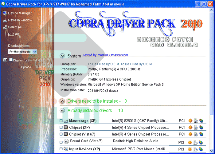 تحميل اسطوانة تعريفات ويندوز 7 واكس بي وفيستا بحجم صغير Cobra Driver Pack