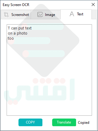 برنامج استخراج النصوص من الصور يدعم اللغة العربية easy screen ocr للكمبيوتر اقتني