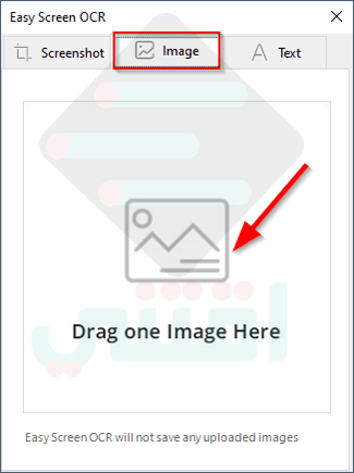 برنامج استخراج النصوص من الصور يدعم اللغة العربية Easy Screen OCR للكمبيوتر