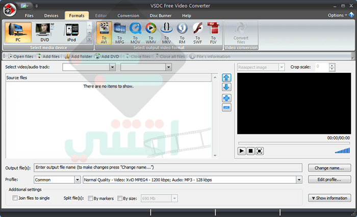 برنامج VSDC Free Video Converter مجاناً لتحويل الفيديو لأي صيغة