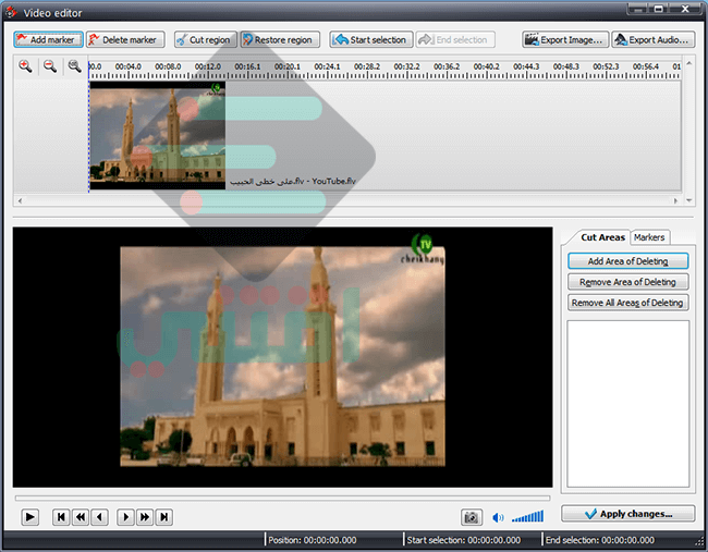 برنامج VSDC Free Video Converter مجاناً لتحويل الفيديو لأي صيغة