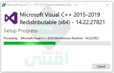 تثبيت برنامج Microsoft Visual C++ Redistributable Packages