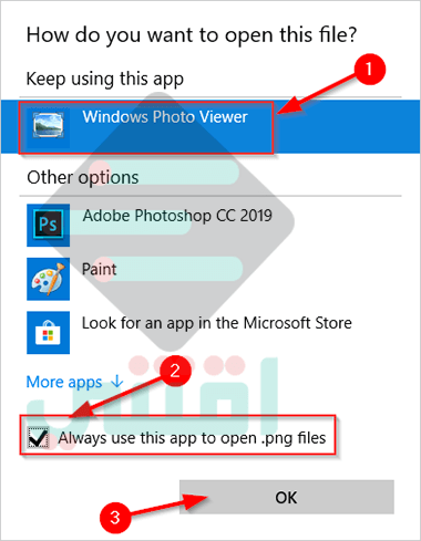 تحميل برنامج Windows Photo Viewer لويندوز 10 و 8 و 7 مجاناً