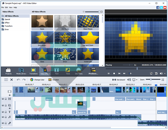 تحميل برنامج Avs video editor لعمل المونتاح وتحرير الفيديو