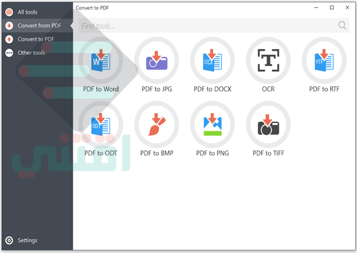 برنامج PDF Candy Desktop لتعديل وتحويل ملفات بي دي اف