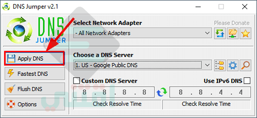 طريقة تغيير DNS لتسريع تصفح النت على الكمبيوتر