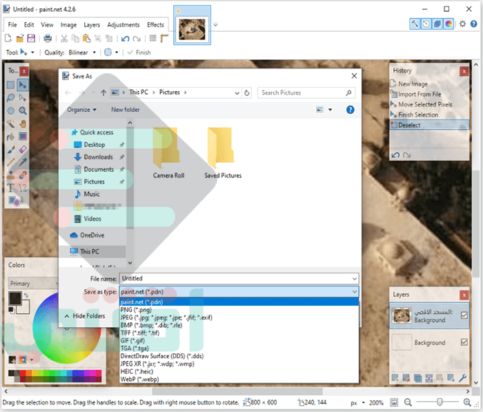 تحميل برنامج Paint NET مجاناً لجميع الويندوز لتحرير الصور على الكمبيوتر