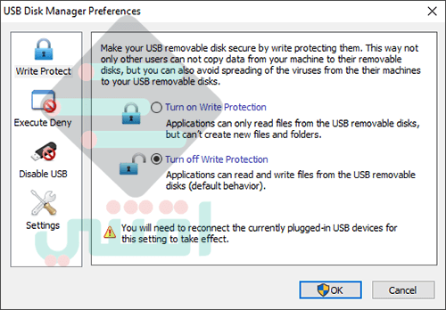تحميل برنامج USB Disk Manager لحماية جهاز الكمبيوتر من أضرار الفلاشات