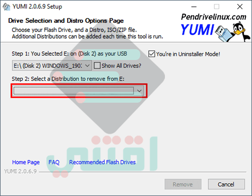 برنامج حرق أكثر من نظام تشغيل علي فلاش ميموري واحد YUMI Multiboot USB Creator