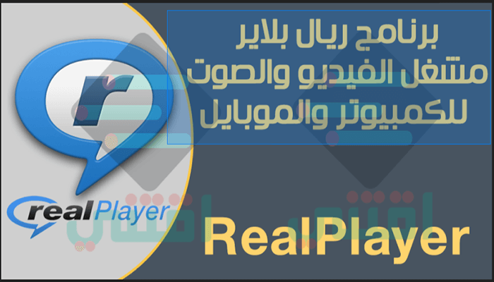 برنامج تحويل الصورة الى نص يدعم اللغة العربية للكمبيوتر Capture2Text مجاناً