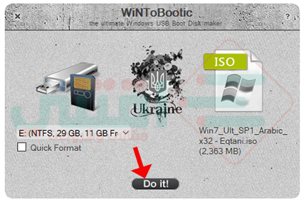 افضل برنامج لحرق الويندوز على الفلاشة WinToBootic مجاناً