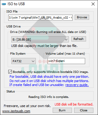 برنامج حرق ملفات iso على فلاش ميموري ISO to USB مجاناً