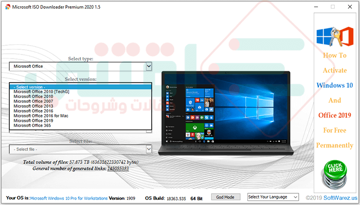 تحميل جميع نسخ Windows و Office أصلي من موقع مايكروسوفت بروابط مباشرة