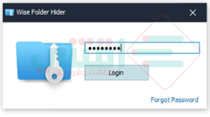 برنامج اخفاء وقفل الملفات برقم سري Wise Folder Hider مجانا للكمبيوتر