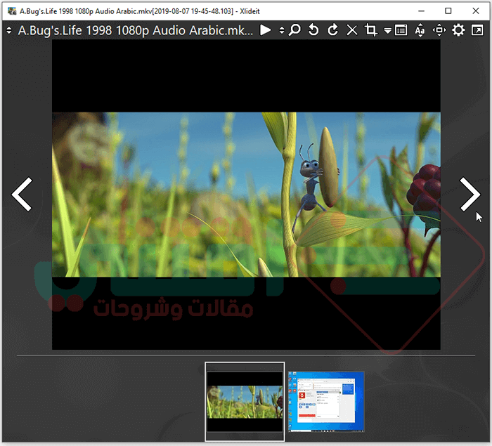 تحميل برنامج عرض الصور للكمبيوتر Xlideit Image Viewer مجانا
