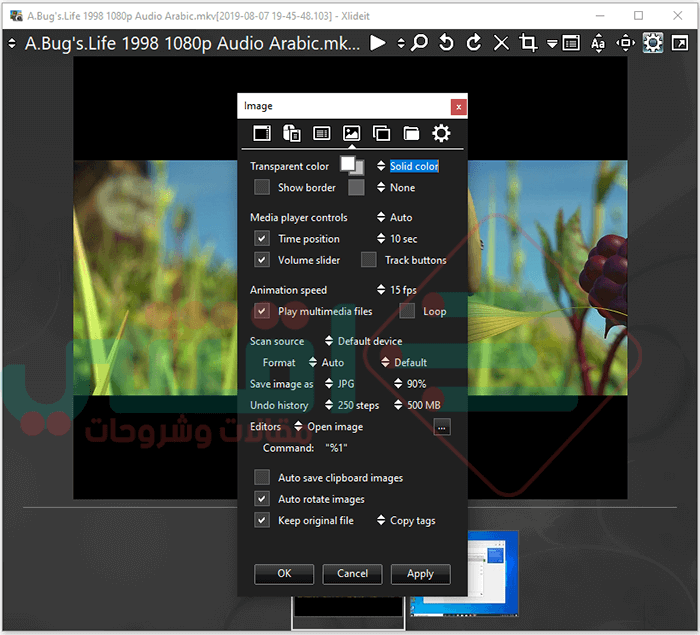 تحميل برنامج عرض الصور للكمبيوتر Xlideit Image Viewer مجانا
