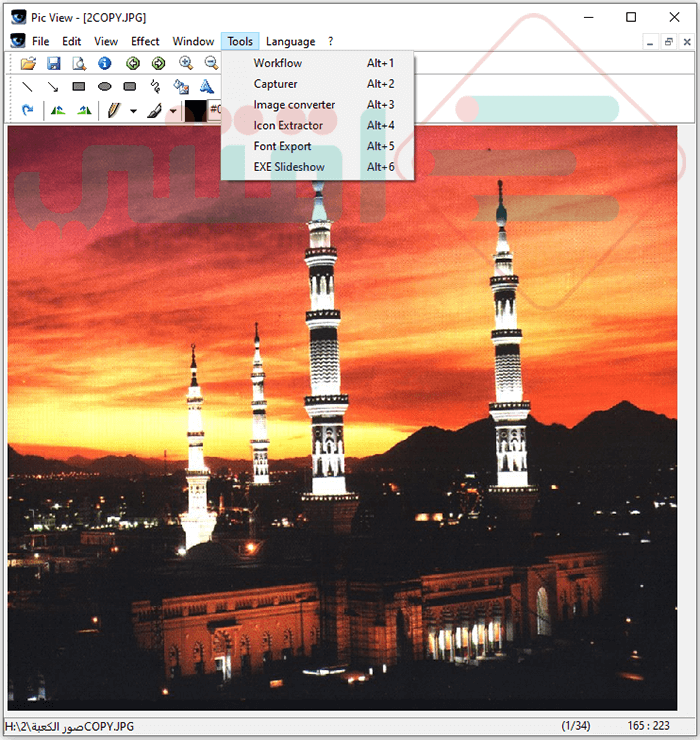 برنامج تشغيل وفتح الصور وتحويلها إلى جميع الصيغ Alternate Pic View للكمبيوتر