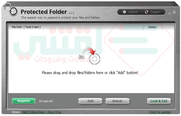 برنامج قفل وحماية الملفات بباسورد للكمبيوتر IObit Protected Folder