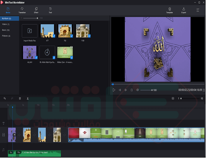 تحميل برنامج MiniTool MovieMaker Free مجاناً للكمبيوتر لإنشاء الفيديوهات