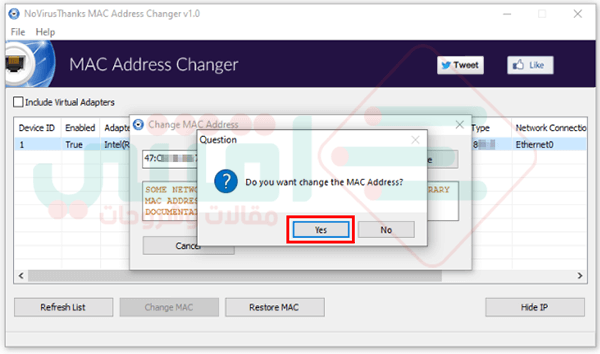 طريقة تغيير عنوان الماك ادريس للكمبيوتر MAC Address Changer