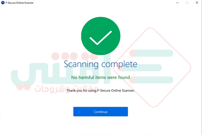 برنامج حذف الفيروسات من جذورها للكمبيوتر F-Secure Online Scanner