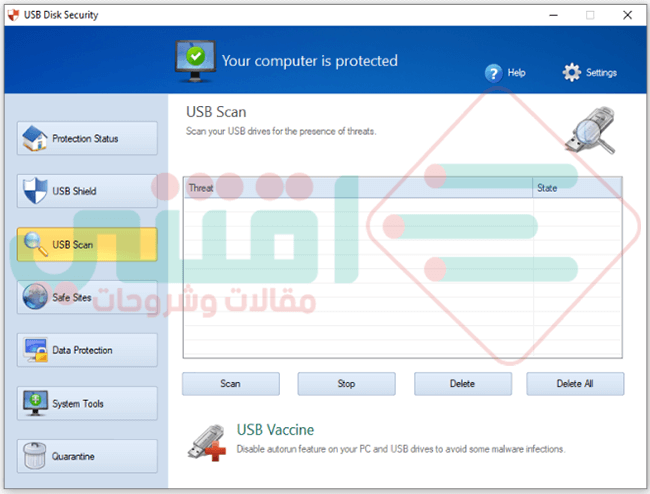 برنامج الحماية من فيروسات الفلاش ميموري USB Disk Security مجاناً