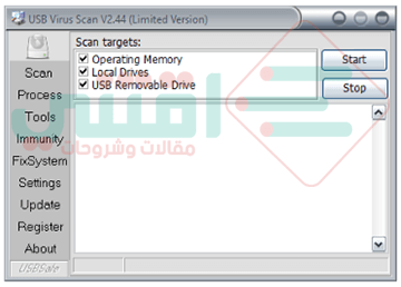 USB Virus Scan 1