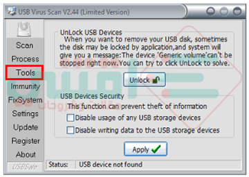 برنامج حذف فيروس اوتورن من جذوره نهائياً Autorun Virus Remover مجاناً