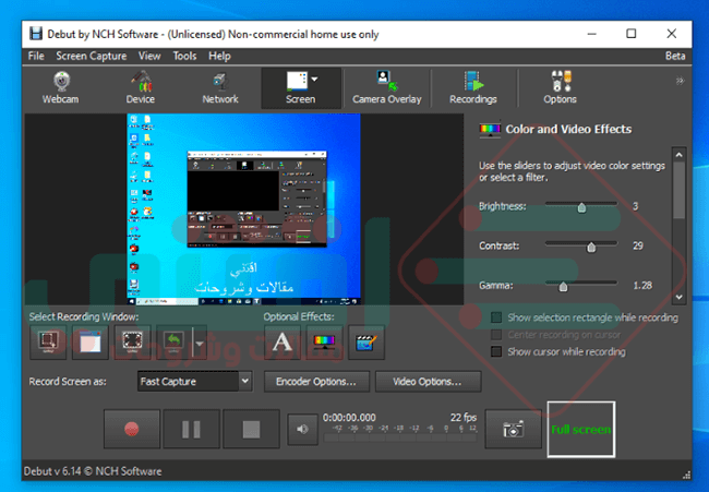 Debut Video Capture and Screen Recorder Software 4