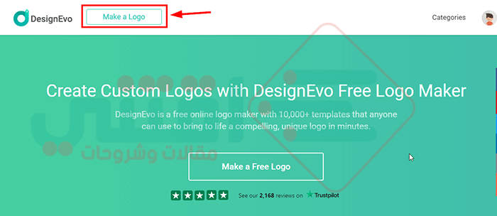 موقع تصميم لوجو اون لاين مجانا بدون برامج DesignEvo Free Logo Maker