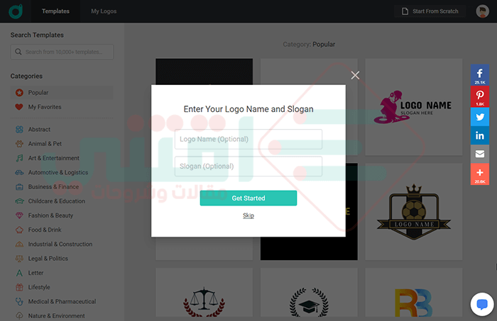 Design Evo Free Logo Maker Online 8