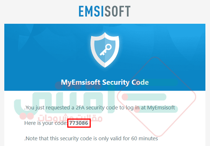 برنامج مكافحة التجسس والاختراق Emsisoft Anti-Malware للكمبيوتر